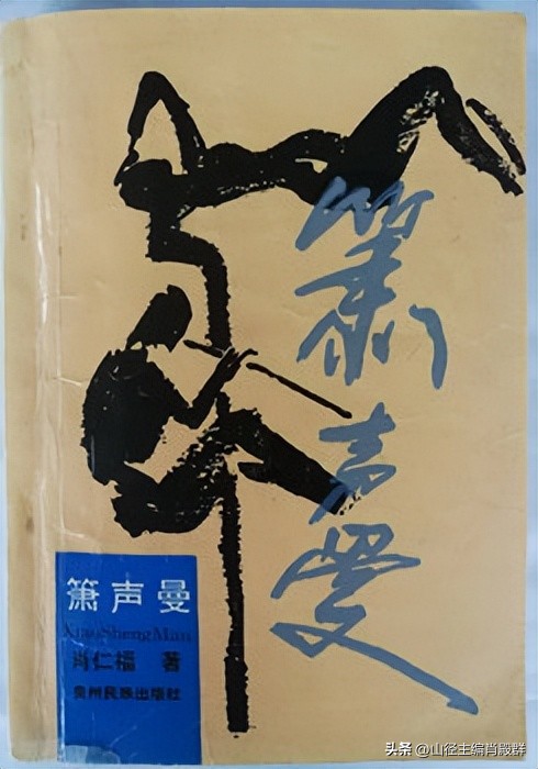 肖仁福早期经典作品,肖仁福代表作品