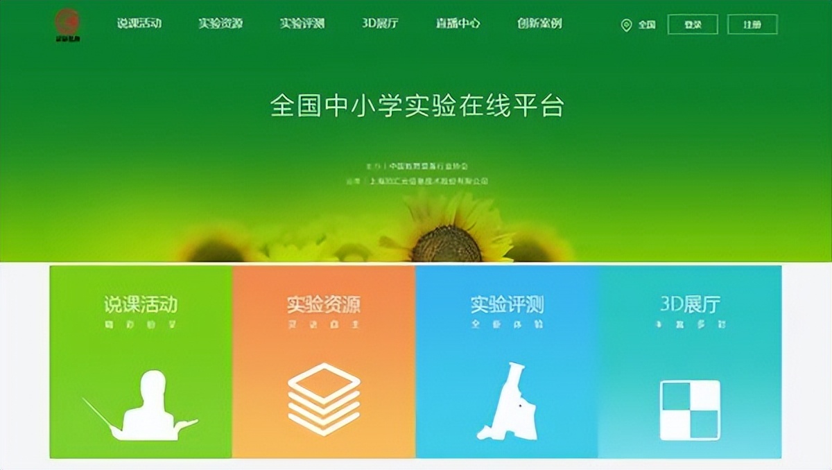 10个宝藏学习网站,9个宝藏级别的自学网站