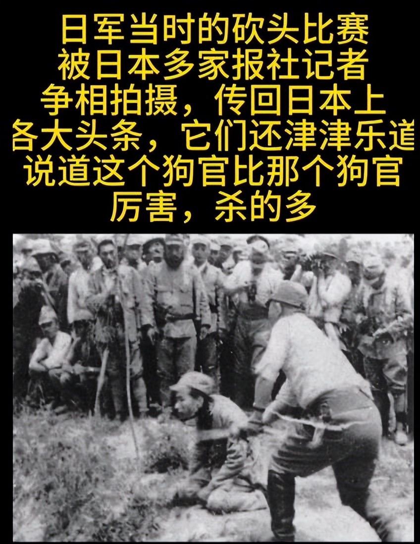 某教授：*京大南***杀屠**并非日军之过，而是国人抵抗才导致