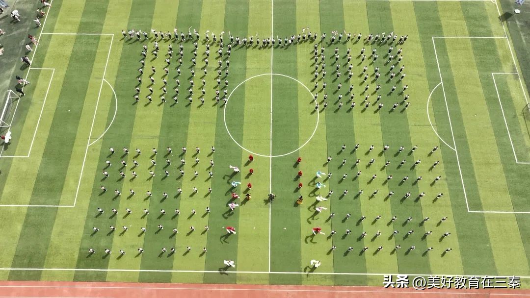 泾河新城第二届中小学生运动会,泾河新城泾河第一小学运动会