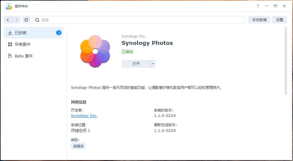nas家庭服务器存储家庭视频照片,nas家庭云存储可以传文件吗