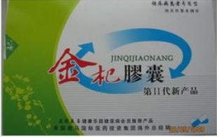 河南一硕士用猪饲料做假药，规模达10亿，2014年被捕时患者求轻判