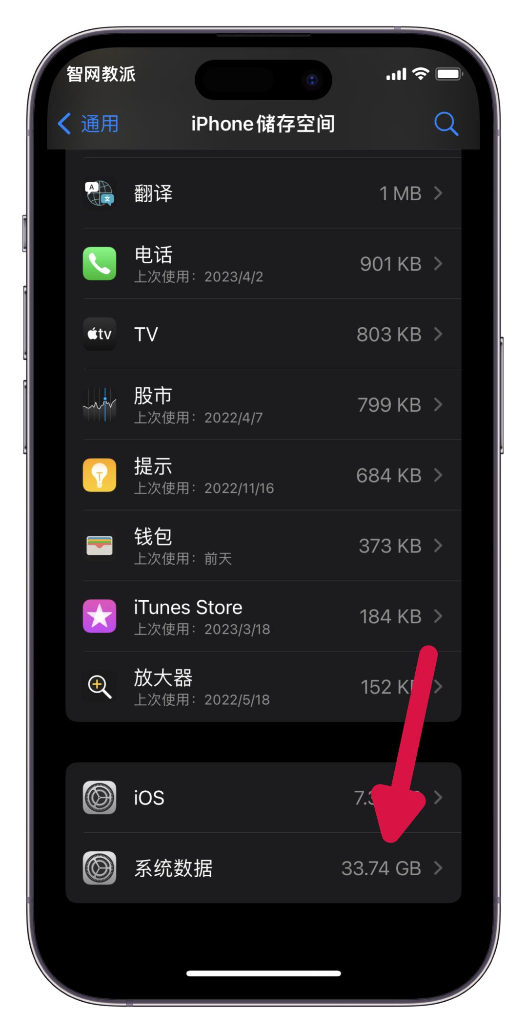 iphone新机卡顿解决方法,iphone13断流怎么解决