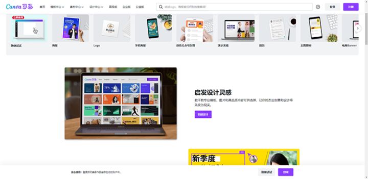 10个值得推荐的免费网站,40个新手必看的网站