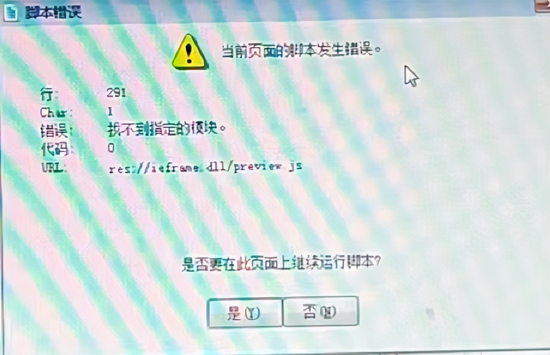解决ie浏览器跳转edge的问题,ie浏览器出现问题怎么修复