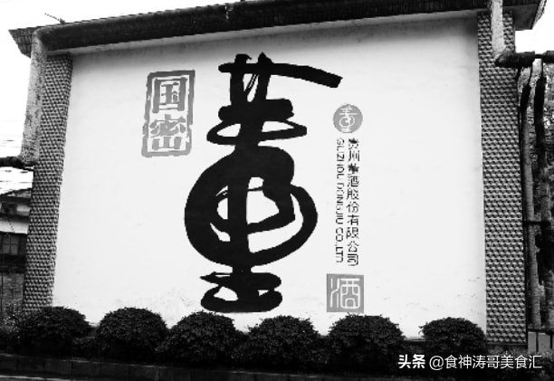 中国八大名酒最后一个无人问津,中国3大倒霉酒