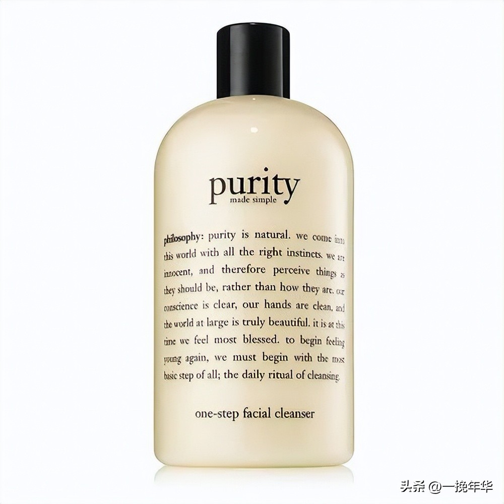十大最好的男士洗面奶排行榜最新,好用的男士洗面奶排行榜第一名
