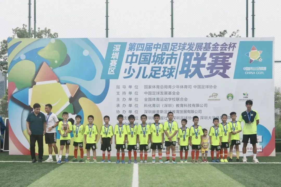 深圳足球邀请赛青少年,深圳市青少年足球邀请赛