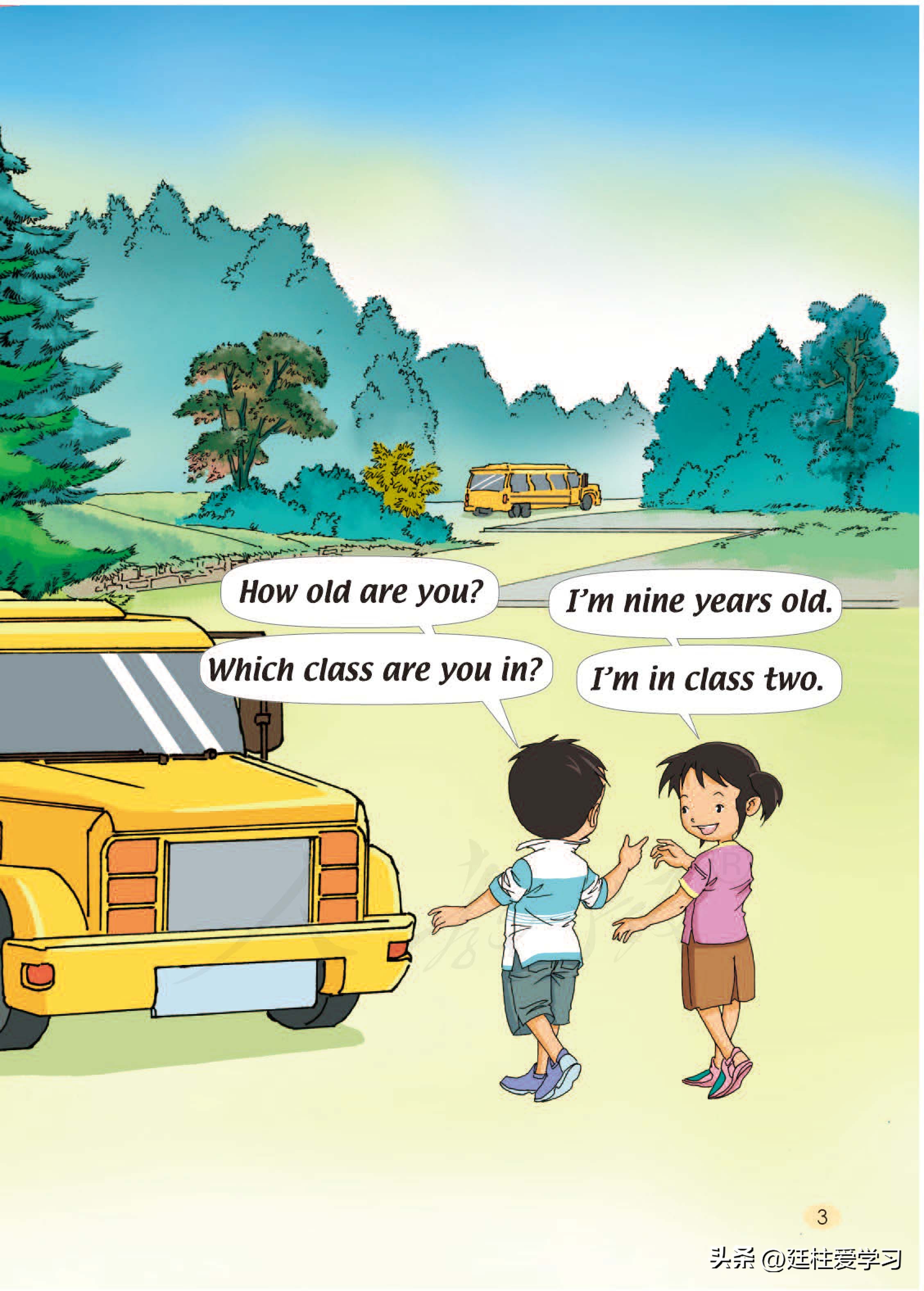 小学英语外研版三年级上册,小学英语精通版三年级上册