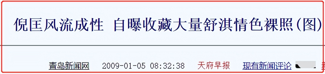 倪匡的江湖,倪匡风流才子