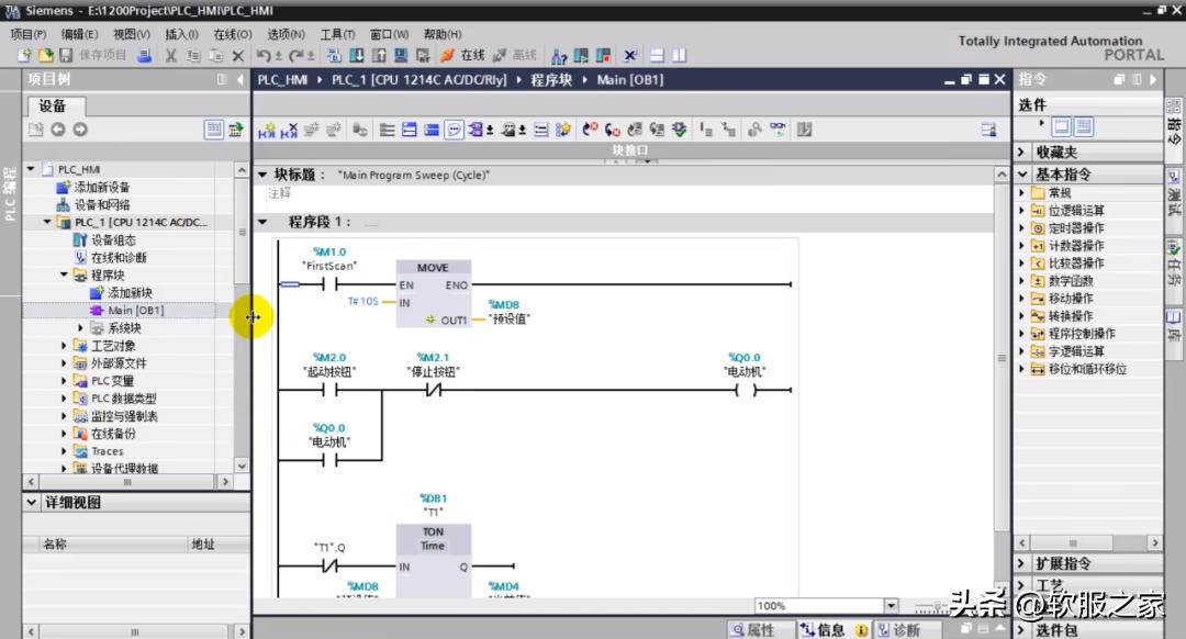 工程行业找工作用的软件有哪些,自动化薪酬设计软件哪个好