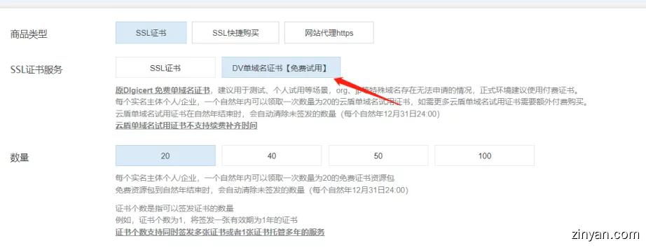 搭建个人小型windows云服务器,google云服务器搭建