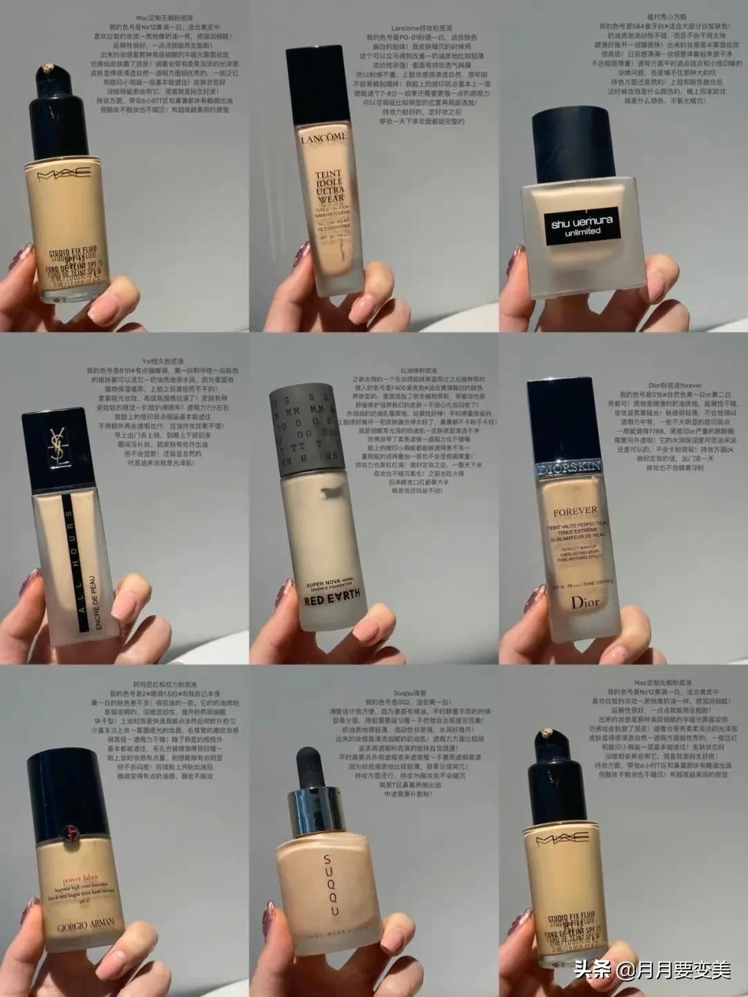 很好用价格不贵的粉底液,风很大的平价粉底液大测评