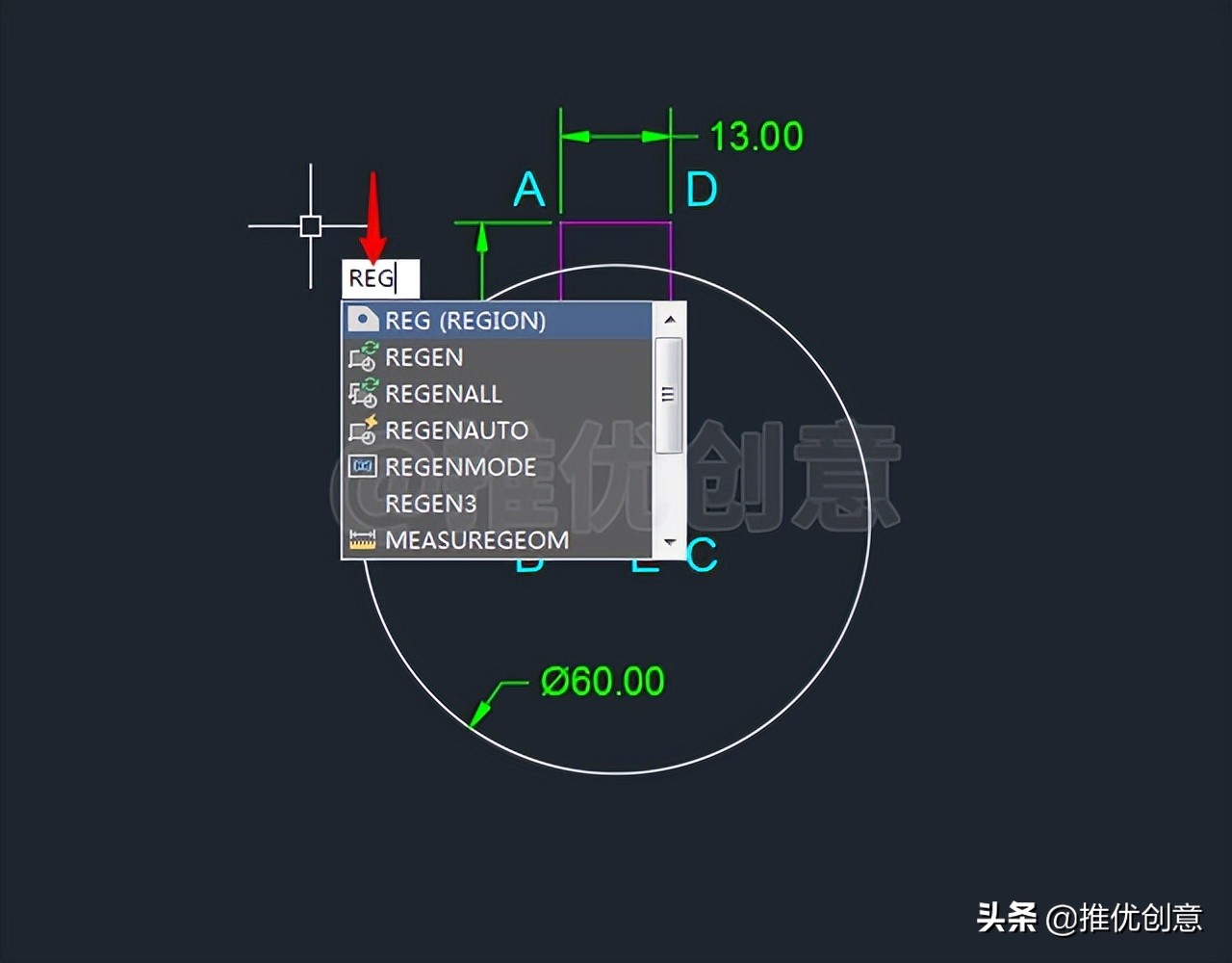 cad教学零基础入门第三课绘图,cad绘图入门教程第二讲