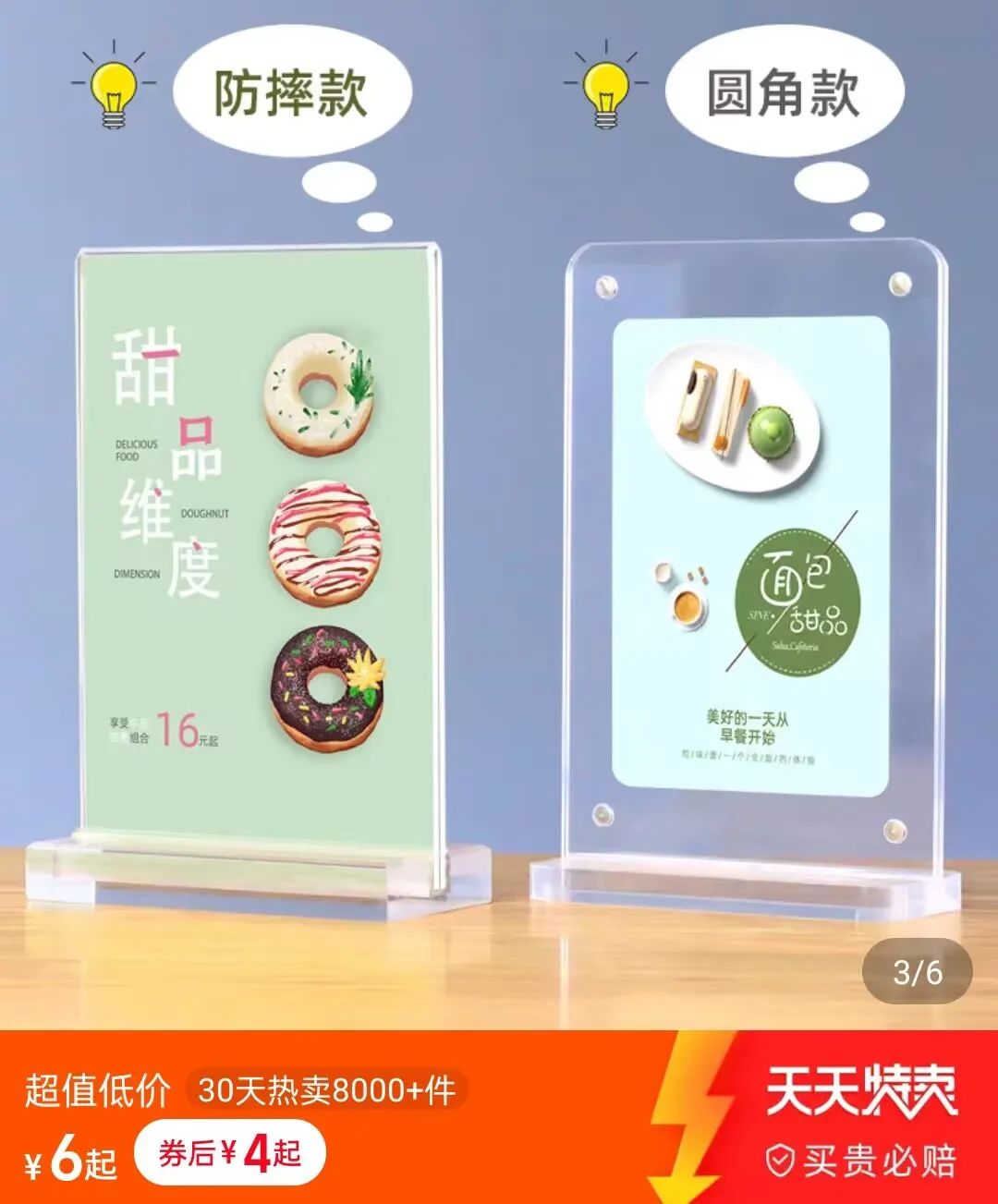 老头衫变成jk外套,搭jk的老头衫