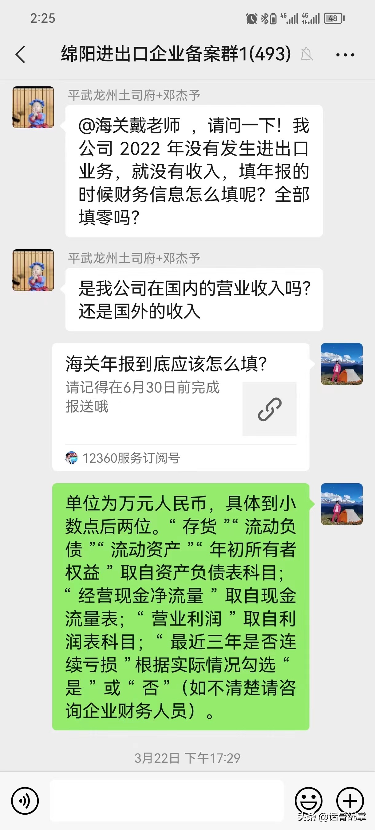 娴峰叧澶囨鐧昏缃戜笂鍔炵悊姝ラ閲嶅簡,缁甸槼娴峰叧