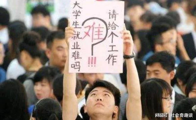 大学生就业形势和就业前景展望,刚毕业大学生初入职场职业规划