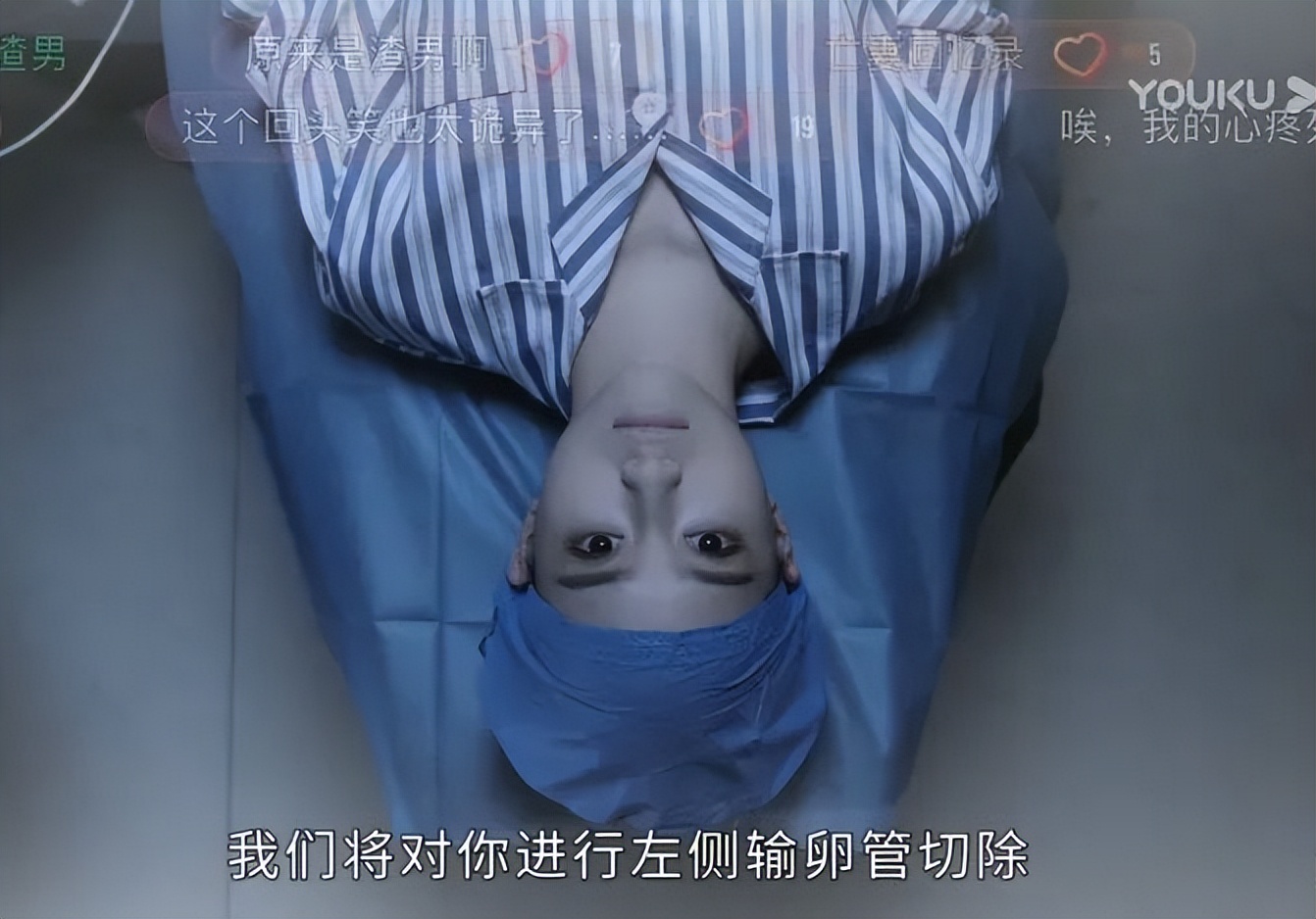 “性瘾、自杀，切除输卵管”父母没给够孩子这样东西究竟有多可怕