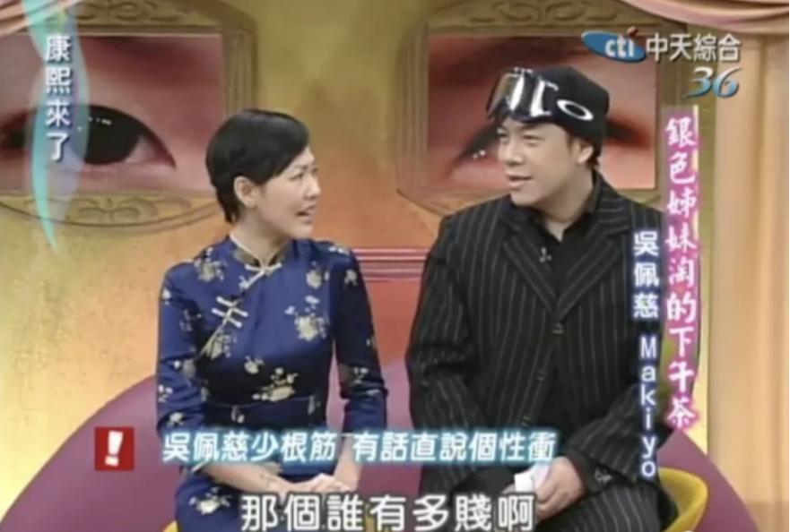 以大s为首的七仙女,台湾七仙女大s现状