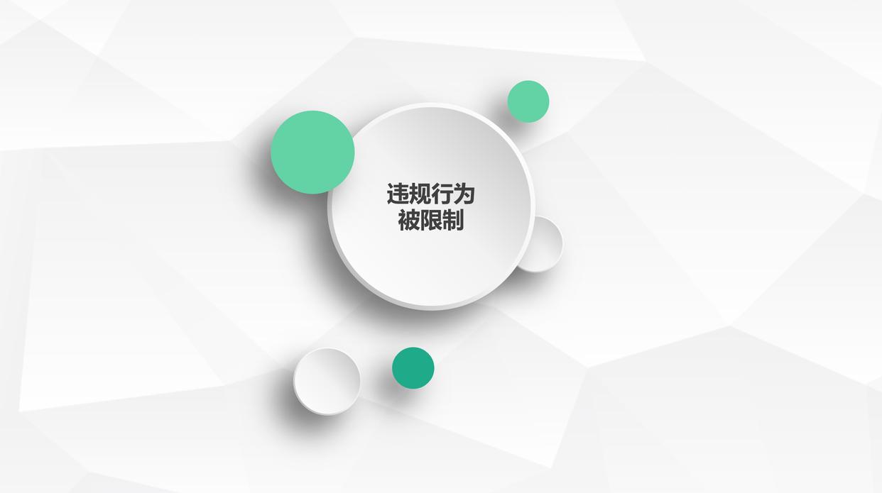 微信因骚扰虚假营销违规多久解封,微信因骚扰虚假营销违规怎么解