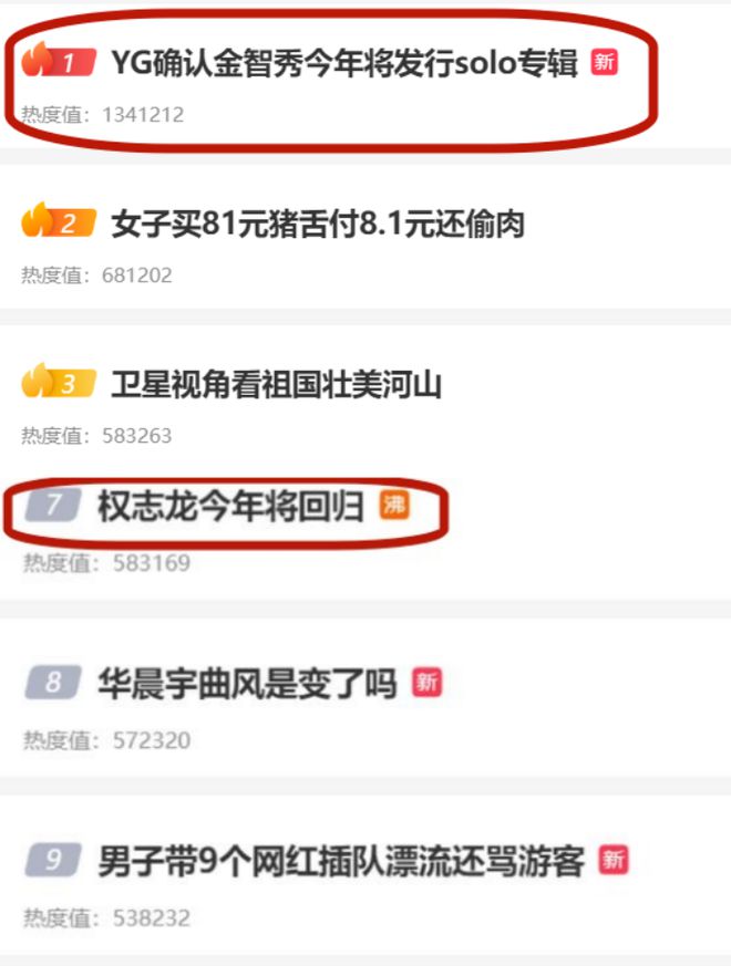 韩国媒体报道中国暂停签证了吗,韩媒报道暂停签证
