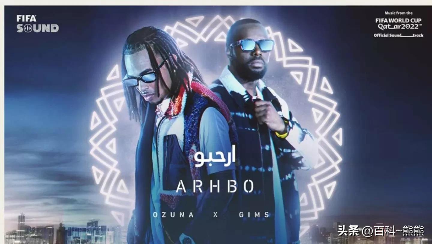 冷知识纯音乐配乐,世界杯主题曲公认的是哪个