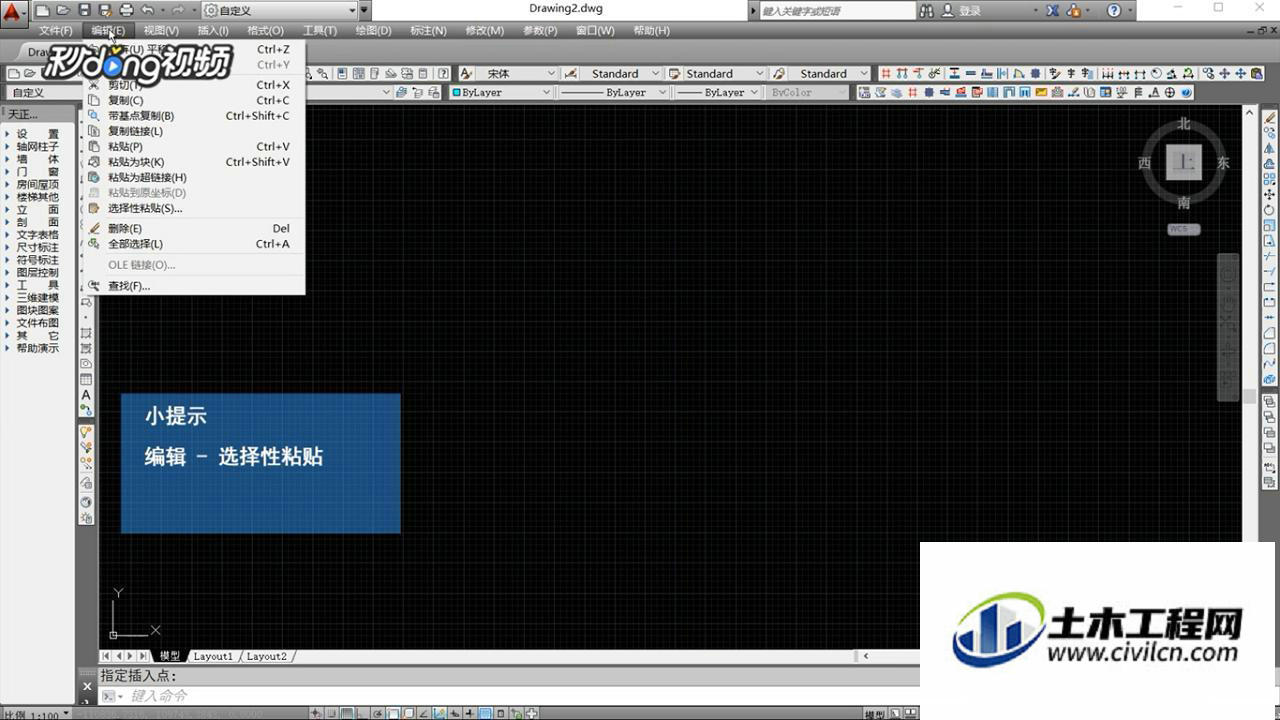 excel表格导入cad字体,cad图片导入excel表格
