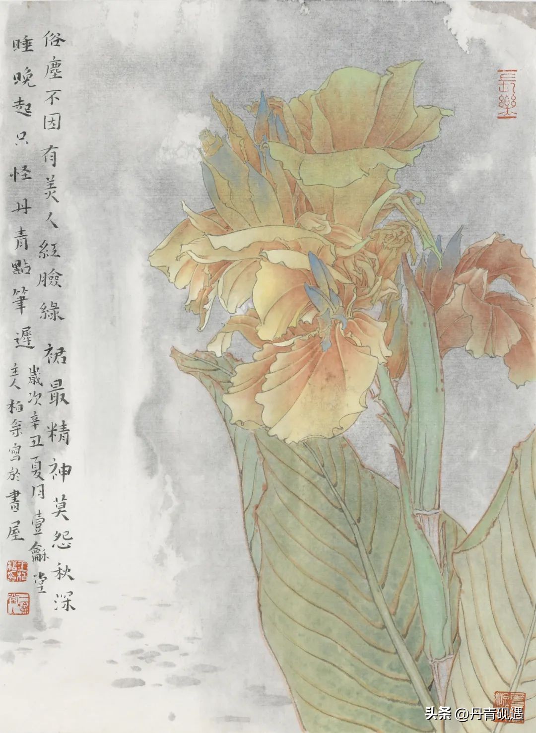 当代山水重彩画名家,张姝山水画