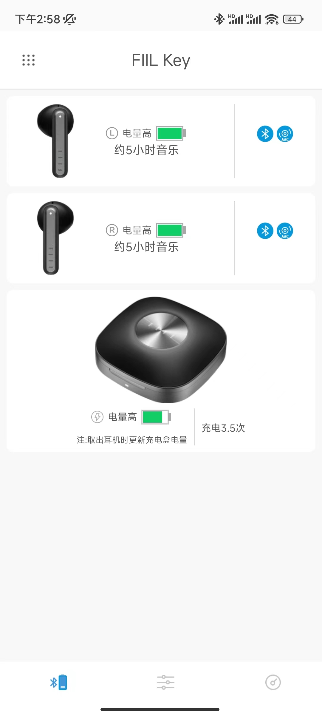 fiil耳机测评推荐,fiil耳机真实测评