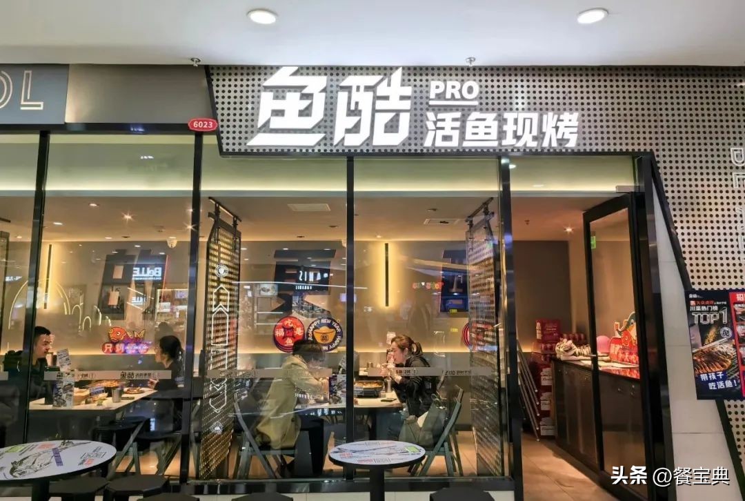 最受年轻人喜爱的特色餐饮,最受年轻人追捧的餐饮实体店