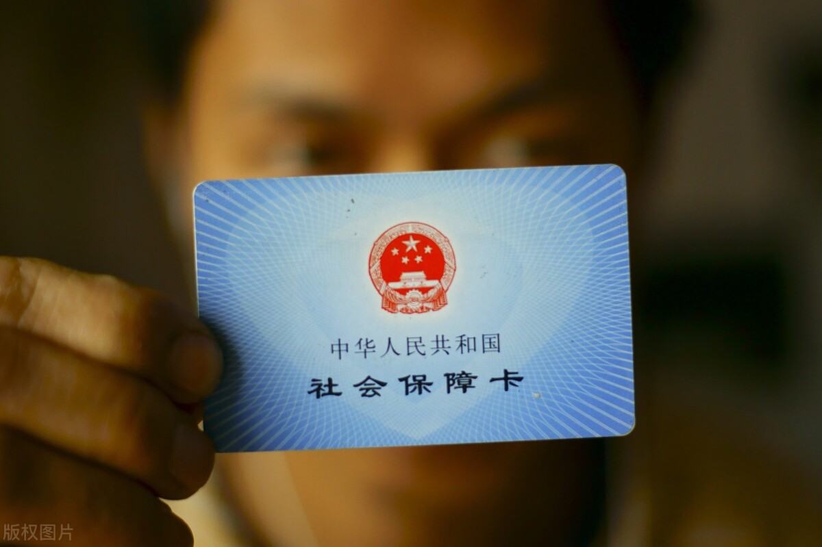 第三代社保卡的功能及使用,第三代社保卡的主要功能