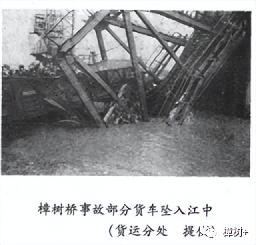 樟树铁路大桥事故,樟树铁路事故