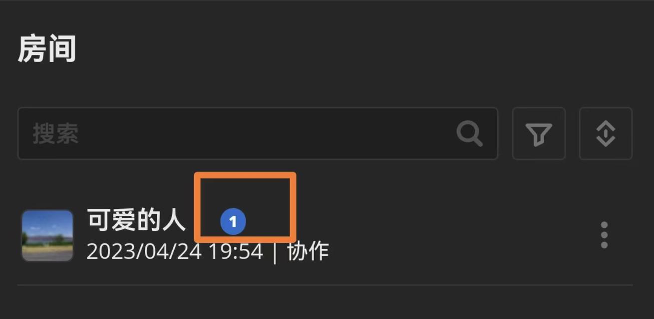 在线文档协作如何实现,值得信赖的文档在线协作软件