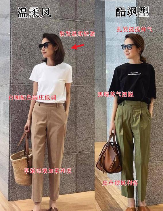 日本女性年轻时的变化,日本三四十岁的女性知性美