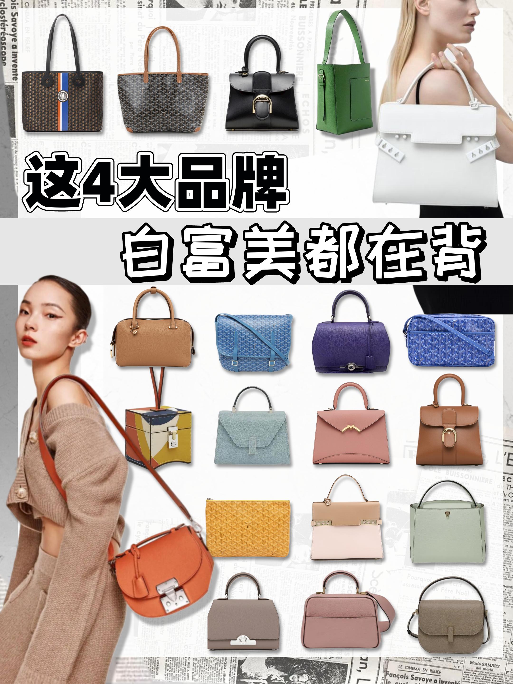 二手奢侈品包哪来那么多同款包包,奢侈品必买的5款包包
