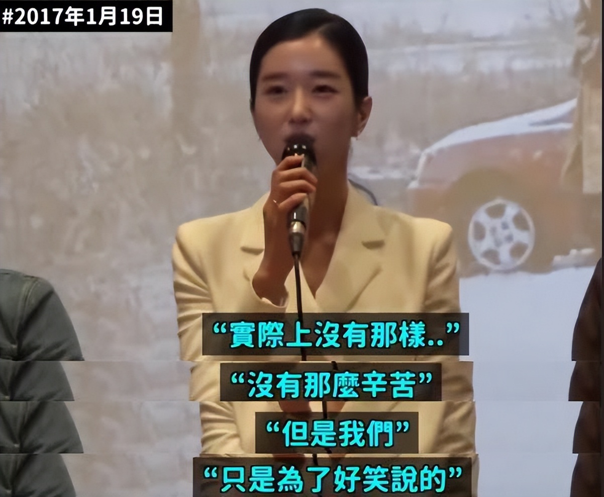 金素妍靠顶楼千瑞珍翻红，裴秀智借恶女转型，徐睿知本色出演夏娃