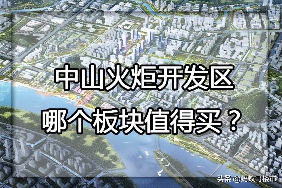 火炬去哪儿买,火炬发展