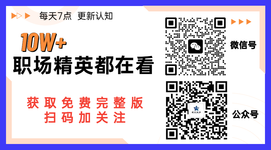 公司游园会创意主题,游园会创意策划