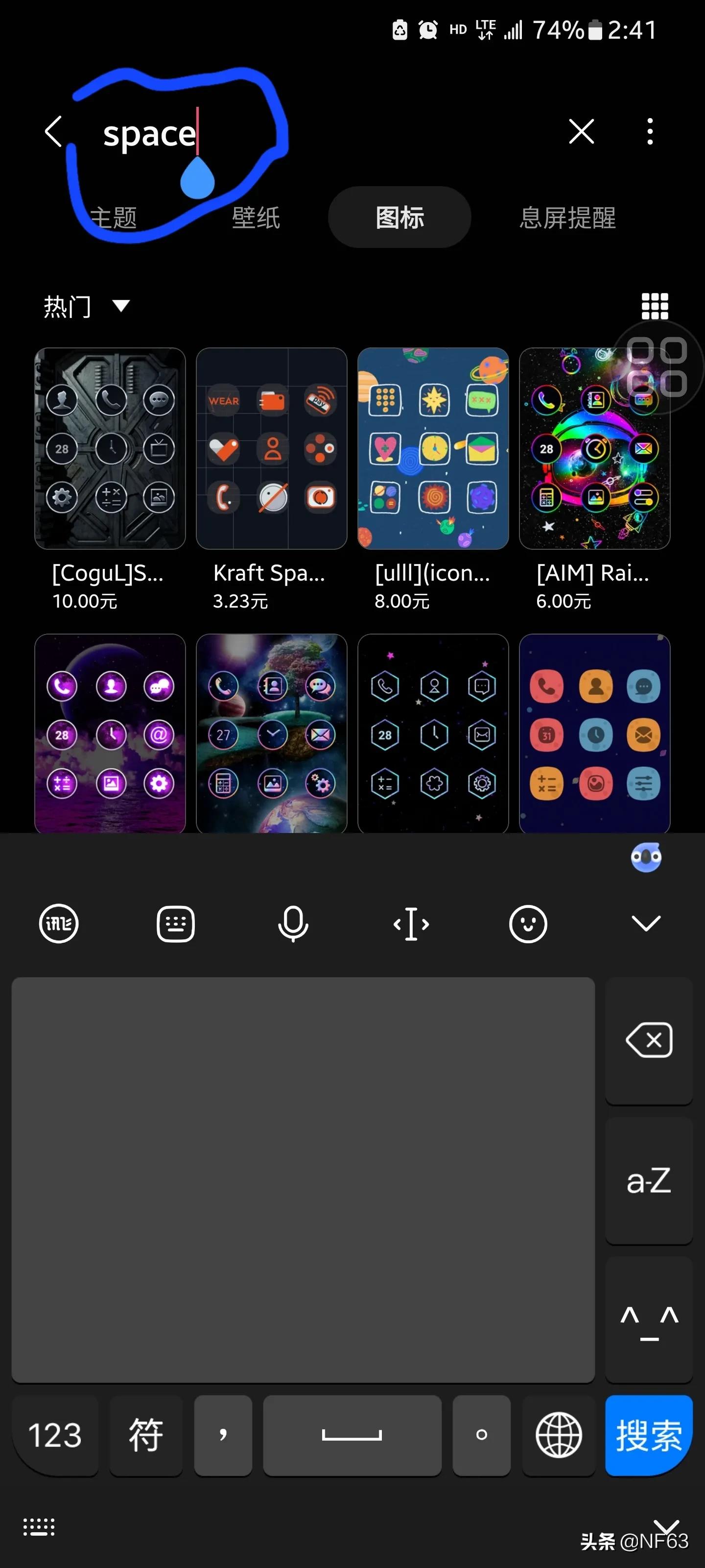 三星手机按操作可在手机没有授权下提升应用图标画质和操作流畅度