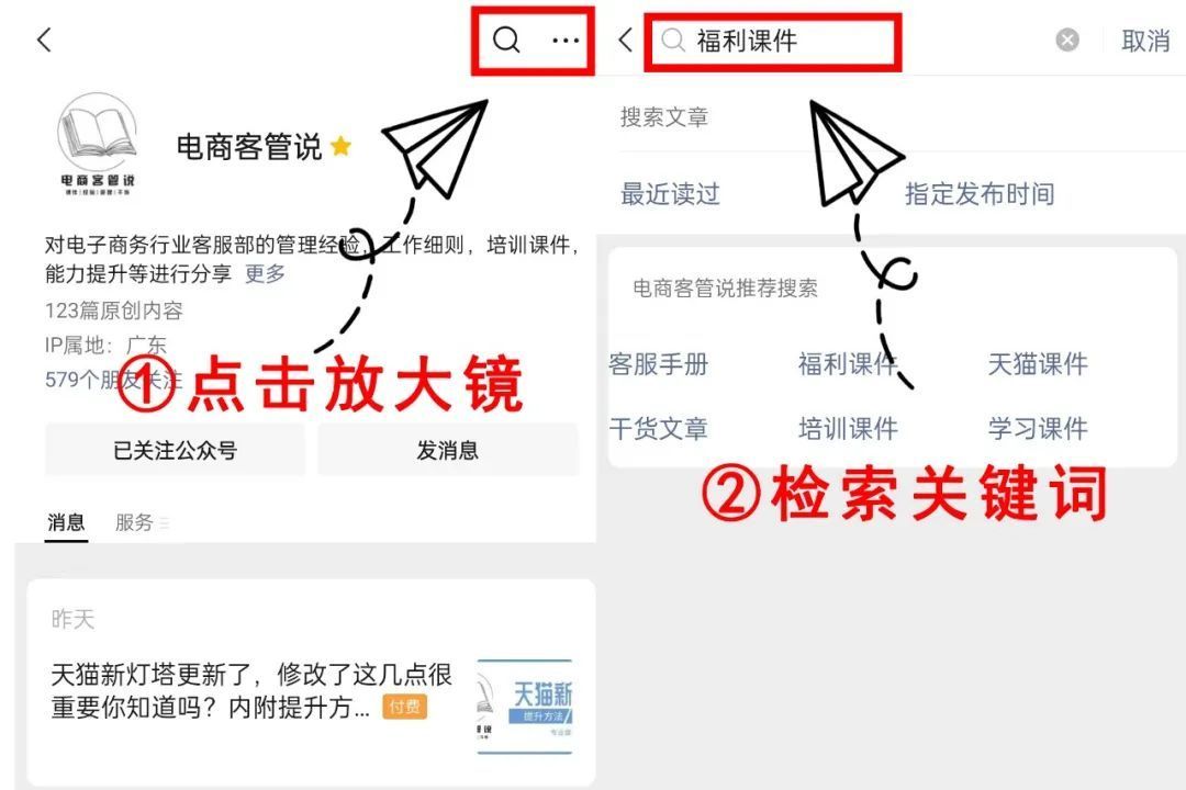 客服岗位职责及考核指标,客服管理岗位详细内容