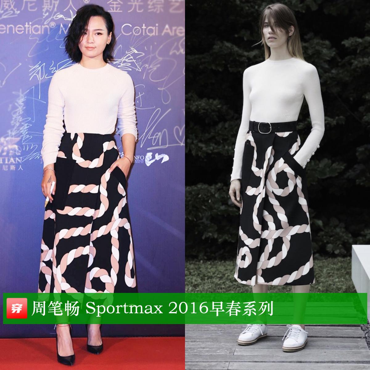 周笔畅乘风破浪的姐姐高定,周笔畅演唱会穿了6套高定