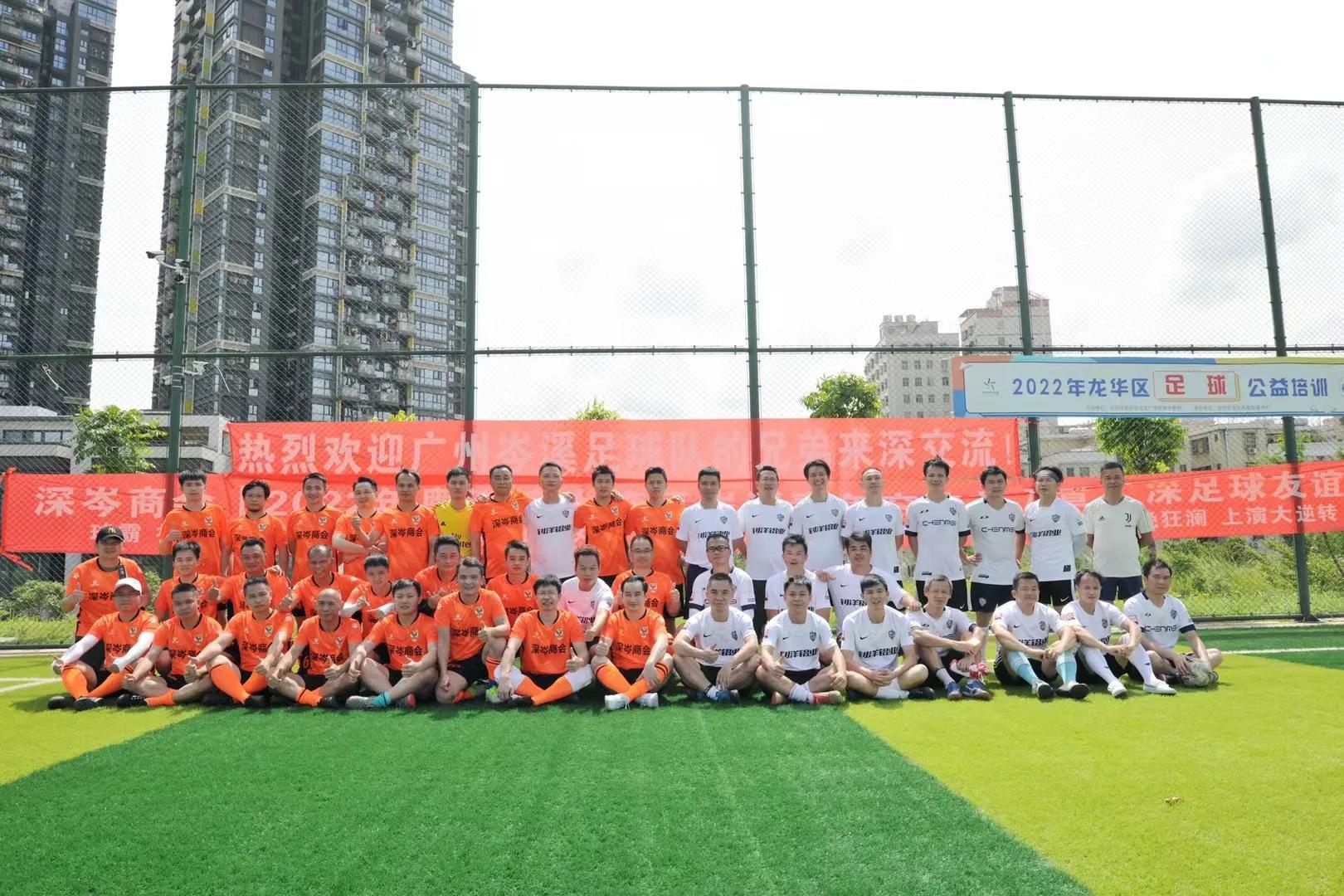 热烈祝贺第二届粤港澳大湾区,粤港澳大湾区青年交流会