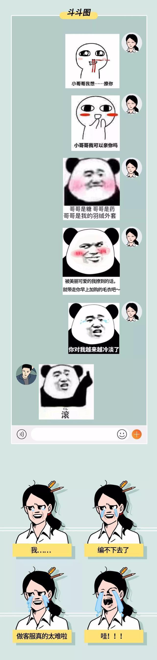 淘宝客服每天要面对哪些问题,带你们去看看淘宝客服的背后生活