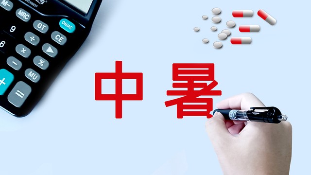 夏天快中暑的几个表现,夏季除了高温还有什么容易中暑