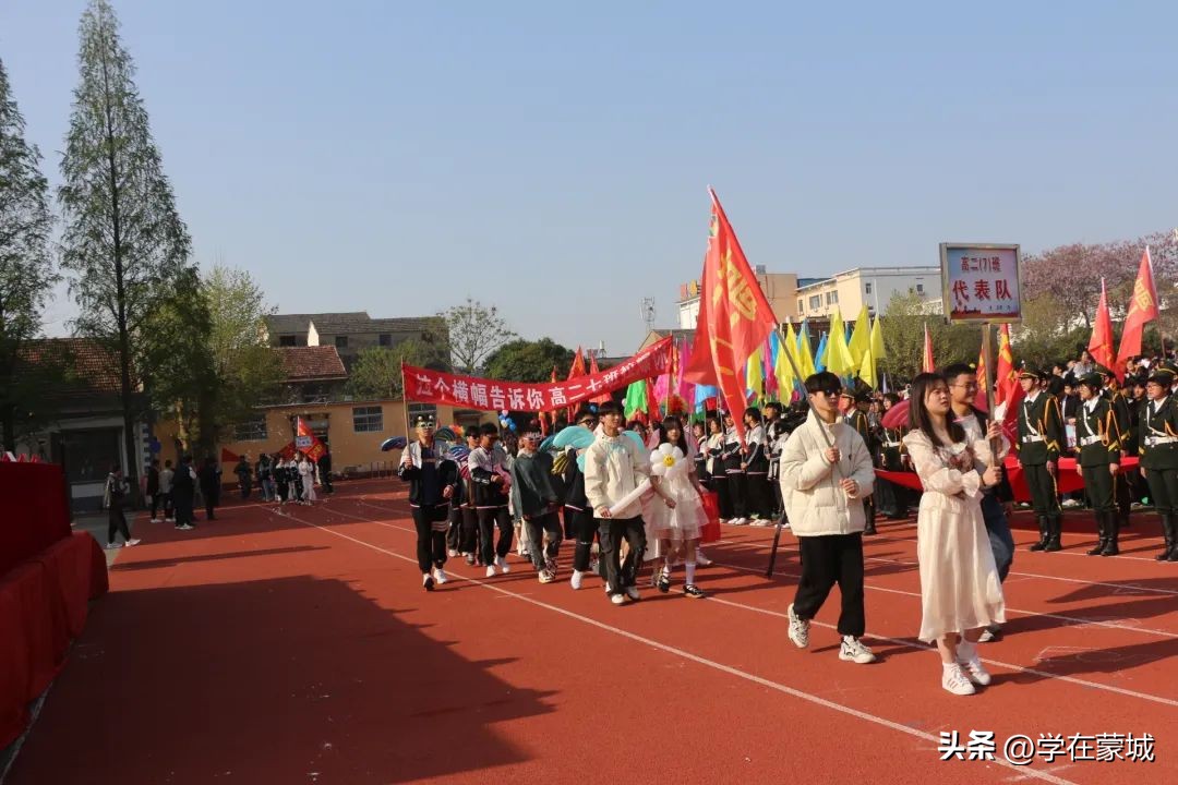 蒙城政通路中学运动会开幕式表演,蒙城八中艺术节