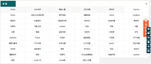 有什么好资源的网站推荐一下,几个靠谱的资源网站