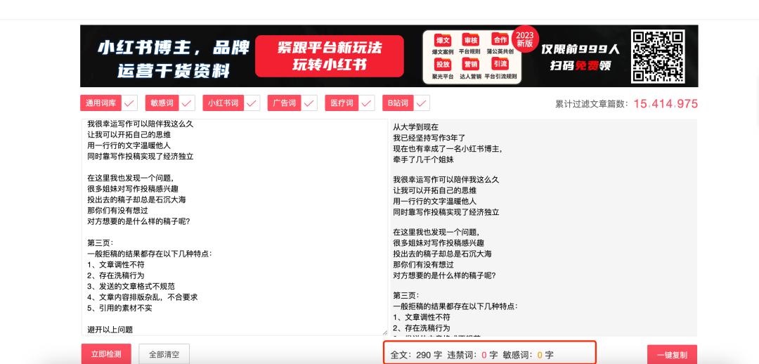 新媒体最赚钱的思路,新媒体必备工具