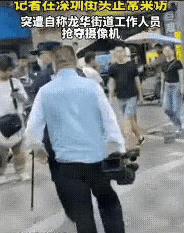 深圳龙华街周斌,深圳龙华街道办主任周斌