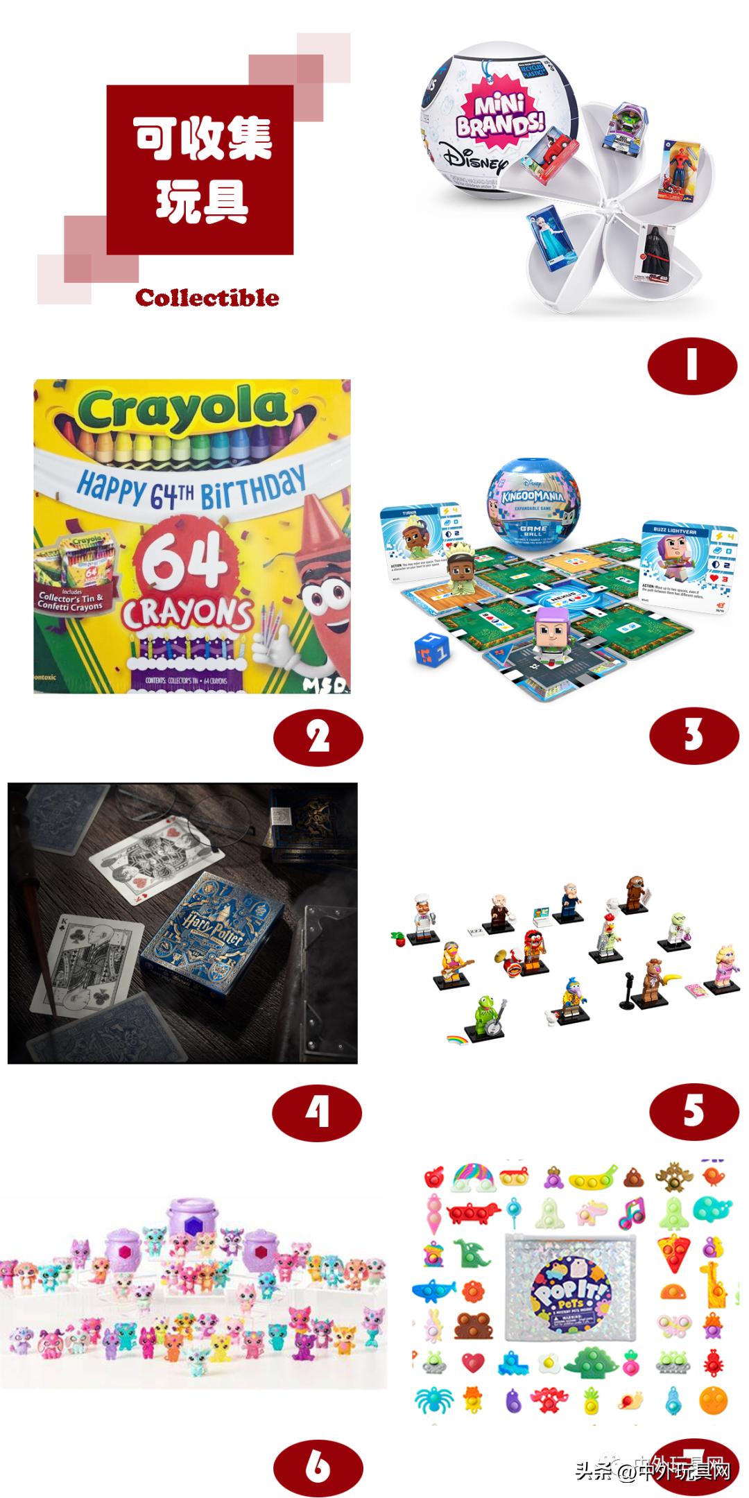 2022年美国玩具大奖,2023年年度最佳玩具