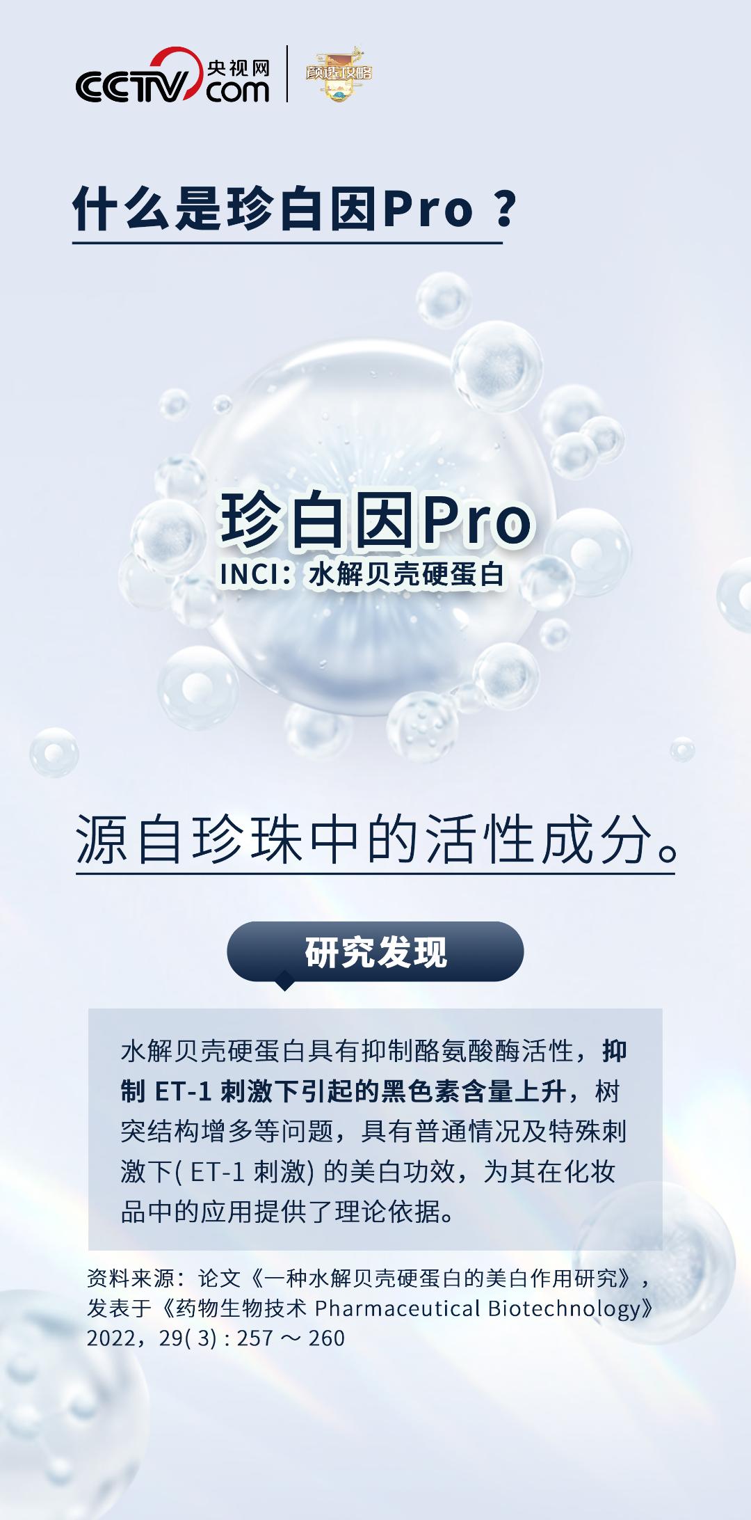 从此刻起，读懂“了不起的欧诗漫”